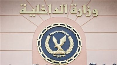 «الداخلية» تقرر مد فترة سداد تكاليف الحج إلى 10 أبريل