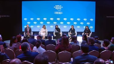 وزيرة الاستثمار تشارك في جلسة صعود المرأة العربية بـ«دافوس- البحر الميت»