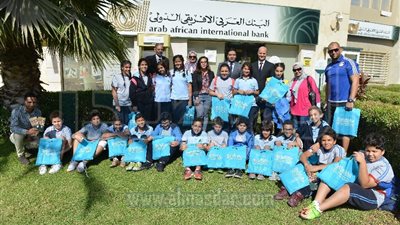 البنك العربى الافريقى يفتح فروعه لطلاب المدراس الابتدائية 