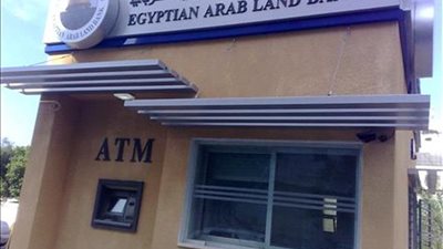 البنك العقارى المصرى: مليار جنيه إجمالى محفظة التمويل العقارى