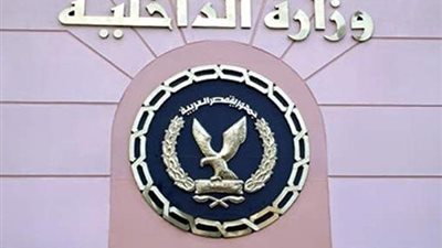 قطاع الأمن الاقتصادى يضبط 8858 قضية متنوعة خلال 16 ديسمبر