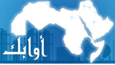 اليوم .. بدء أعمال المؤتمر الوزاري لـ 