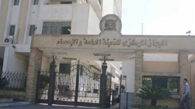 انخفاض عجز الميزان التجارى بنسبة 22,1 %  خلال سبتمبر