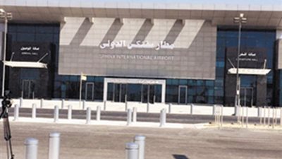وزارة المالية : مطار سفنكس الدولي دائرة جمركية مستقلة
