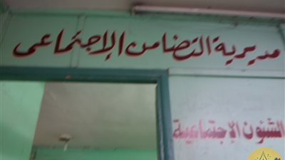 ملخص تعديل عقد التأسيس الابتدائي للجمعية التعاونية بالدرب الأحمر