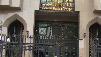 ارتفاع صافى الأصول المحلية لـ 3,5 تريليون جنيه.. ديسمبر الماضى