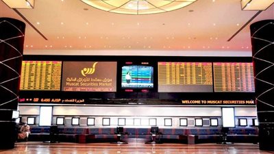 مؤشر سوق مسقط ينخفض في نهاية تعاملات اليوم