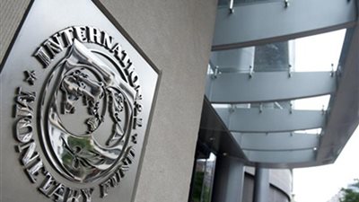 صندوق النقد الدولى يتوقع تزايد المخاطر على الاستقرار المالي العالمي 