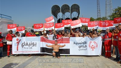 انطلاقة جديدة للاولمبياد الخاص المصري (صور)