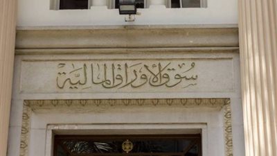 البورصة المصرية: 4 شركات استوفت شروط استمرار القيد 