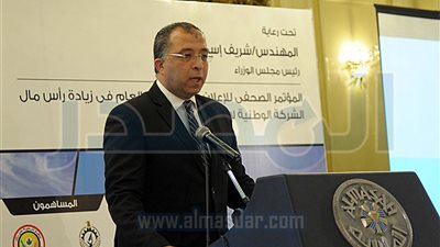 طرح الاكتتاب العام للاستثمار في سيناء الأحد المقبل