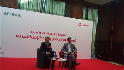 بنك الإسكندرية يوقع اتفاقية لتحويل الأموال عبر المحمول