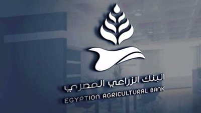 «المركزى» يعتمد النظام الأساسي للبنك الزراعي المصرى