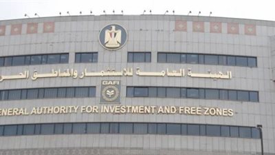 «العامة للاستثمار» تُصدر الكتاب الدوري الخاص بضوابط زيادة رأس مال الشركات