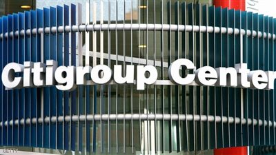  زيادة ودائع بنك سيتي جروب إلى 1,3 تريليون دولار 