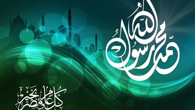 القوات المسلحة تهنئ المصريين بمناسبة المولد النبوي 