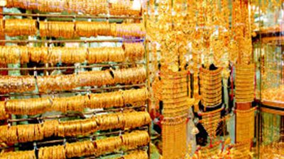 أسعار الذهب اليوم الأربعاء 22 نوفمبر 2017