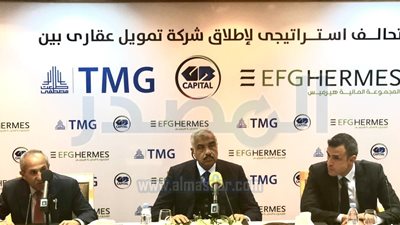«طلعت مصطفى» تتحالف مع «هيرميس» و«جي بي كابيتال» لإطلاق شركة تمويل عقاري