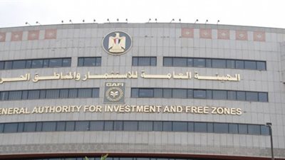 تعديل لائحة النظام الأساسي لصندوق تأمينات العاملين بالهيئة العامة للاستثمار