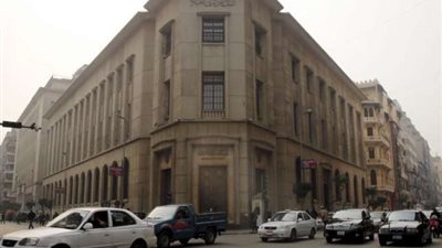 البنك المركزي: إلغاء الحدود القصوى للإيداع والسحب للأفراد والشخصيات الاعتبارية