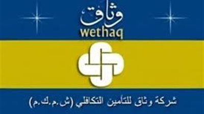 «وثاق للتأمين التكافلى» تحقق 11,5 مليون جنيه فائض إكتتاب فى 6 أشهر