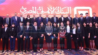 البنك الأهلي المصري يحصل على رخصة التعامل باليوان الصيني