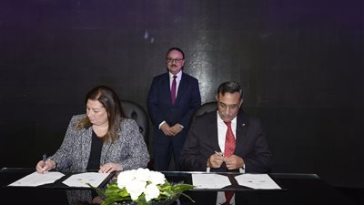 اتفاقية بين 