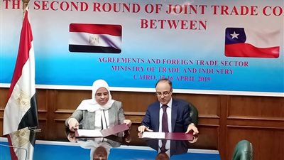 تشكيل مجموعات عمل لدراسة جدوى ابرام اتفاق تجارة حرة بين مصر وشيلى