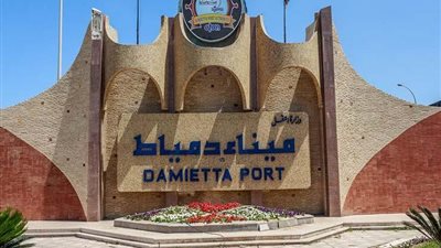ميناء دمياط يستقبل 6 سفن حاويات وبضائع عامة
