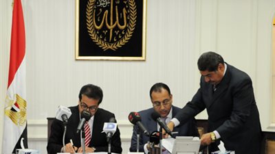 اتفاقية بين 