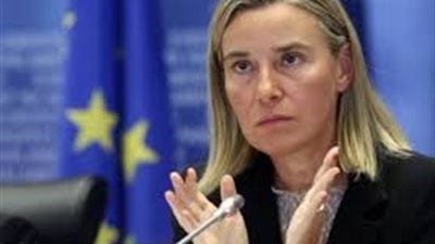 الاتحاد الاوروبي يؤكد لـ 