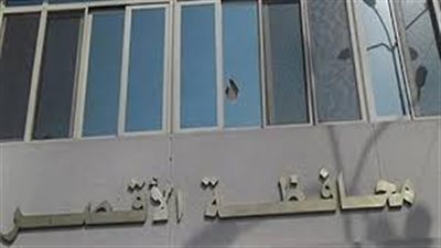 قيد النظام الأساسي لجمعية أنهار الخير بـ