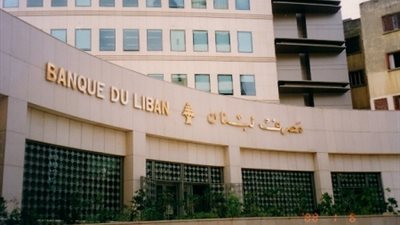 وفد مصرفي لبناني يزور أمريكا لتأكيد الالتزام بالقوانين الدولية