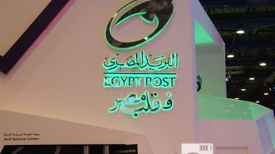 هيئة البريد تحتفل بمرور 150 عامًا علي إصدار أول طابع مصري.. الخميس