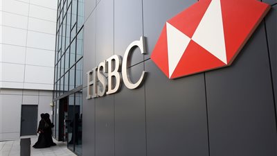 HSBC: الأسواق الدولية تفاعلت مع التغيرات الجذرية والإصلاحية فى مصر