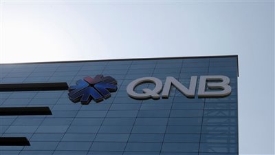 2,17 مليار جنيه إجمالى حقوق حملة وثائق التأمين بـ«QNB الأهلى»