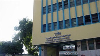 الوقائع المصرية تعلن ميزانيات التصفية لعدد من الجمعيات التعاونية الإنتاجية