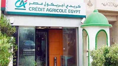 693,7 مليون جنيه أرباح «كريدى أجريكول» خلال 3 أشهر