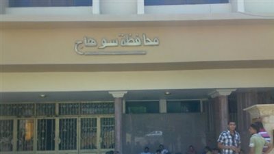 تخصيص قطعة أرض بسوهاج لإنشاء عمارات سكنية ومدرستين ومركز شباب