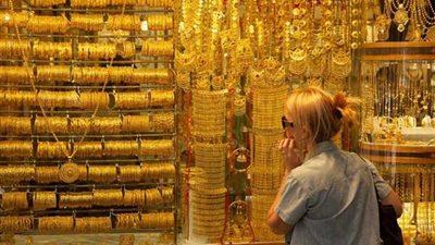 سعر الذهب اليوم الأحد 19 مايو 2019
