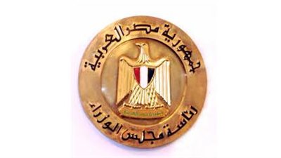 رسمياً.. السفير أشرف سلطان متحدثاً باسم مجلس الوزراء