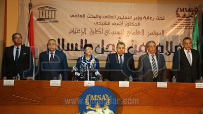 وزيرا الشباب والتعليم العالي يفتتحان مؤتمر 