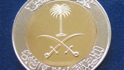 السعودية تعلن عودة 