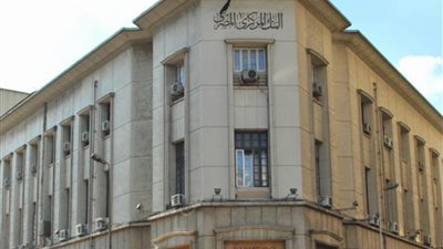 البنك المركزي: ارتفاع حجم السيولة المحلية إلى 3,674 تريليون جنيه