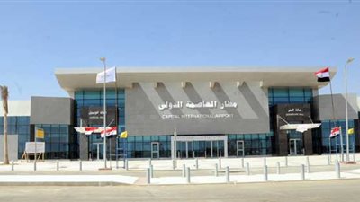 الوقائع المصرية تنشر تعديل قانون المنافذ الرسمية ليشمل مطار العاصمة الدولي