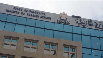 الخارجية الفلسطينية تدين تصريحات 