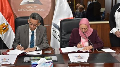 توقيع اتفاق تعاون بين «معلومات الوزراء» و«إيتيدا» 
