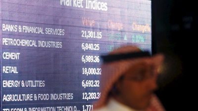 تراجع سوق الأسهم السعودي في بداية تعاملات اليوم