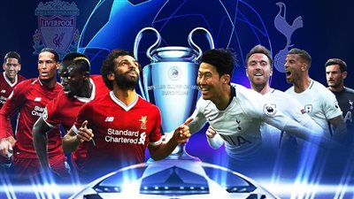 الليلة.. ليفربول يواجه توتنهام في نهائي دوري أبطال أوروبا