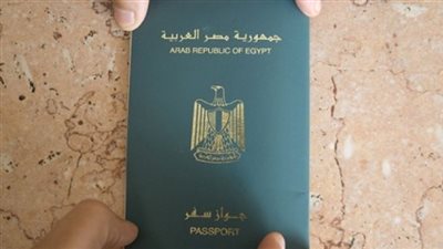 إسقاط الجنسية المصرية عن سيدة بسبب حصولها على 
